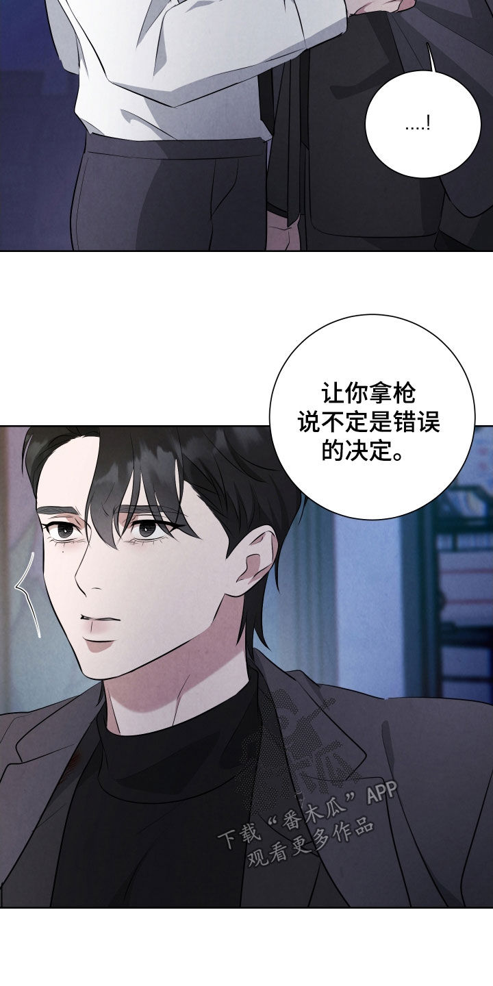 第19章：为我而活着2