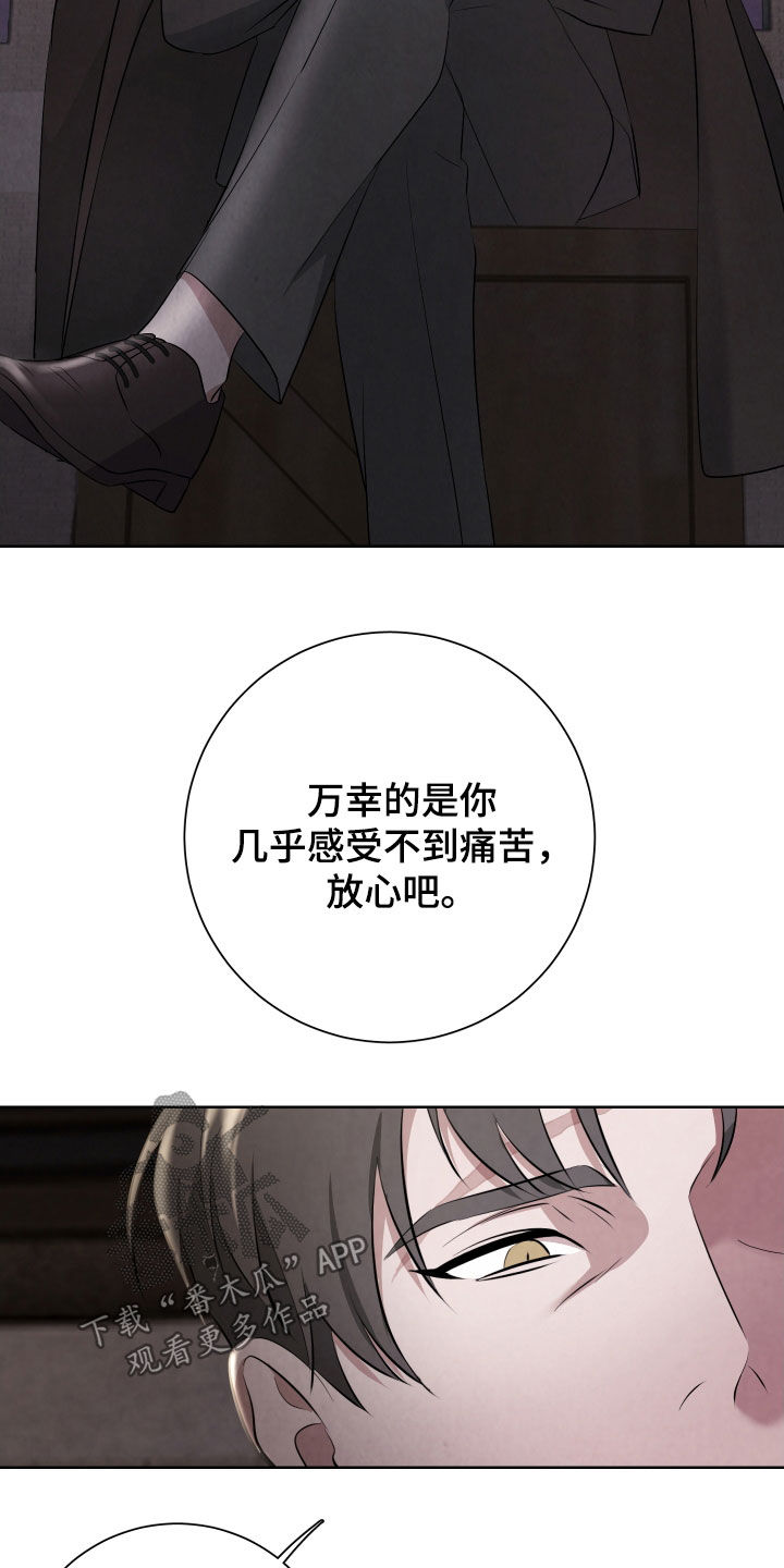 K的诱饵漫画,第23章：再坚持一下1图