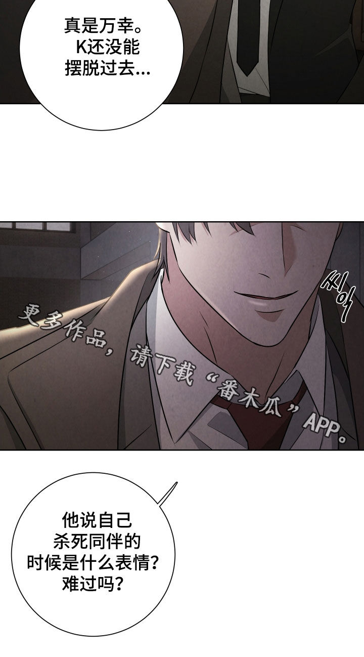 空调漫画,第22章：真有意思4图