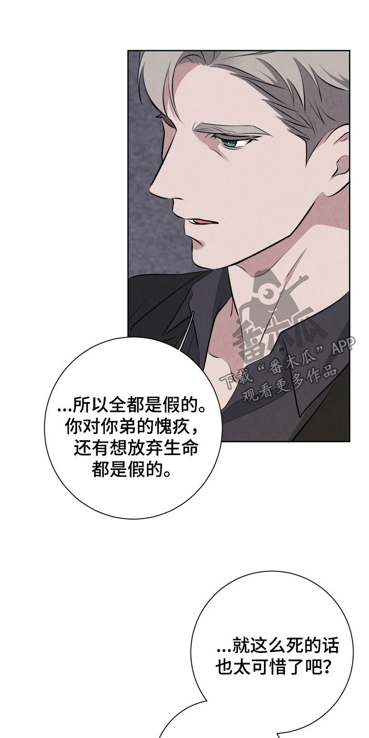 第21章：因为可怜你1