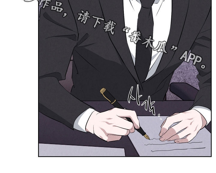 k的所有拼读音节漫画,第20章：很不像你2图