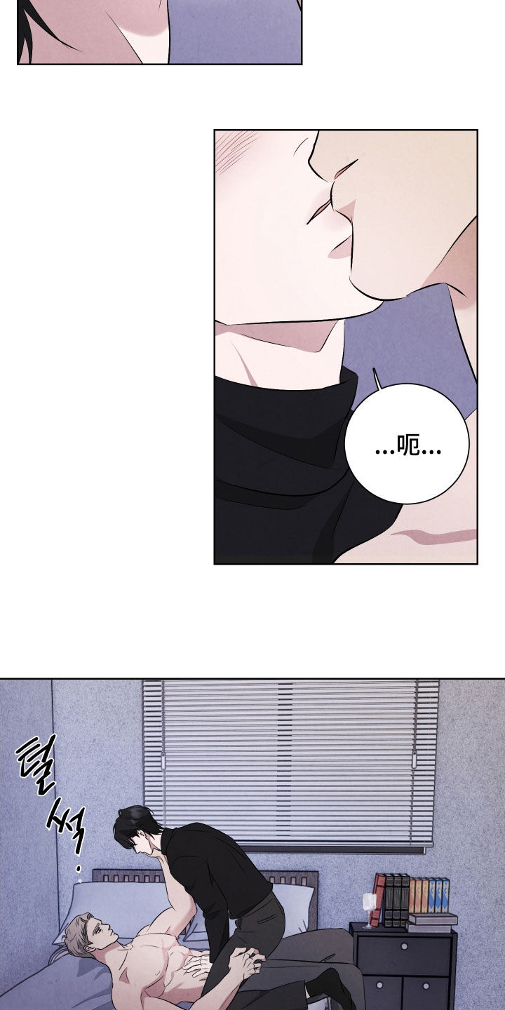 K的诱饵漫画,第19章：为我而活着4图