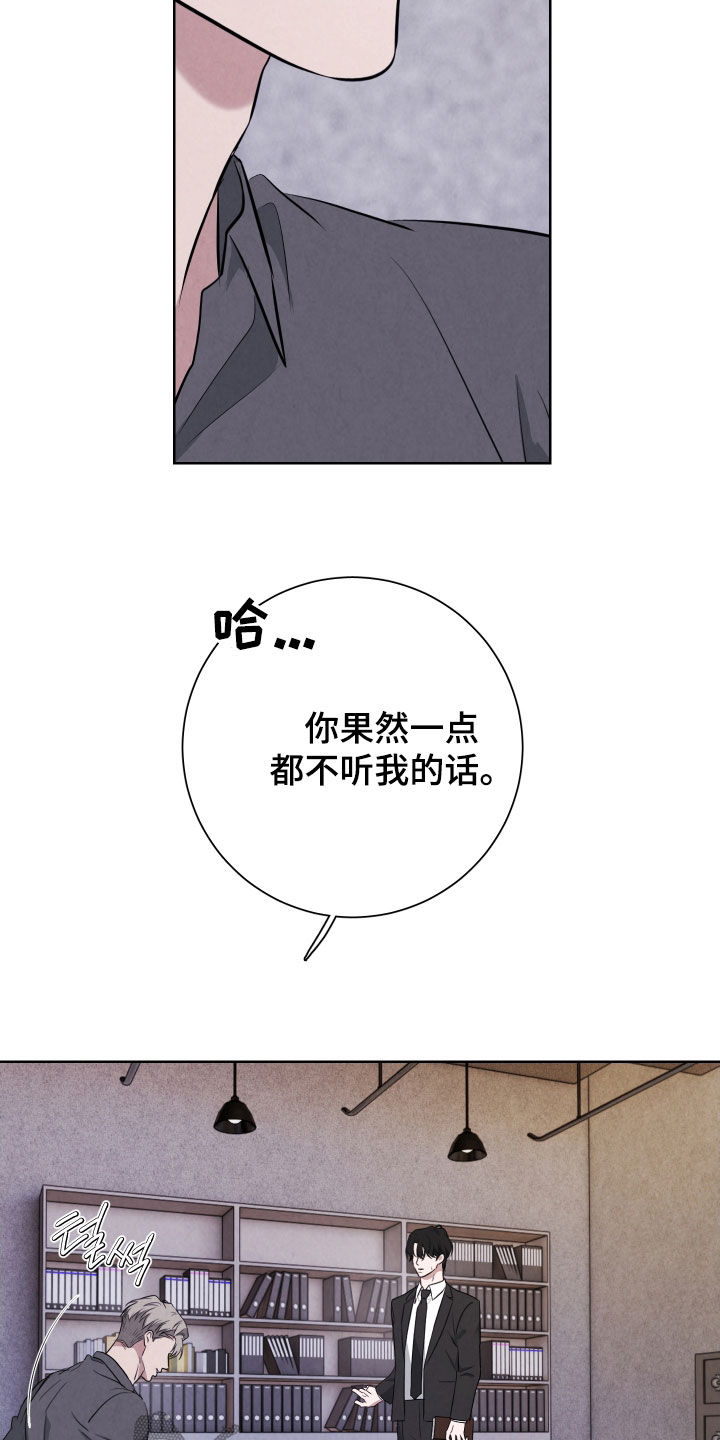 空气炸锅漫画,第16章：无处可去4图
