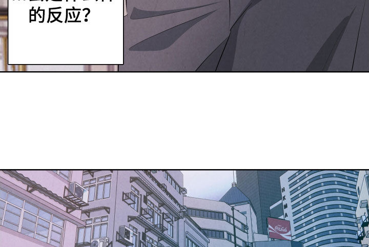 K的诱饵漫画,第18章：很奇妙的体验2图