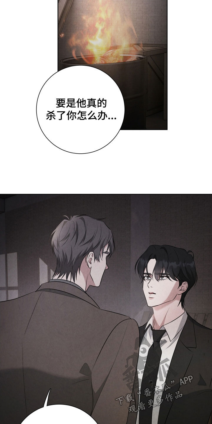 空调漫画,第22章：真有意思3图