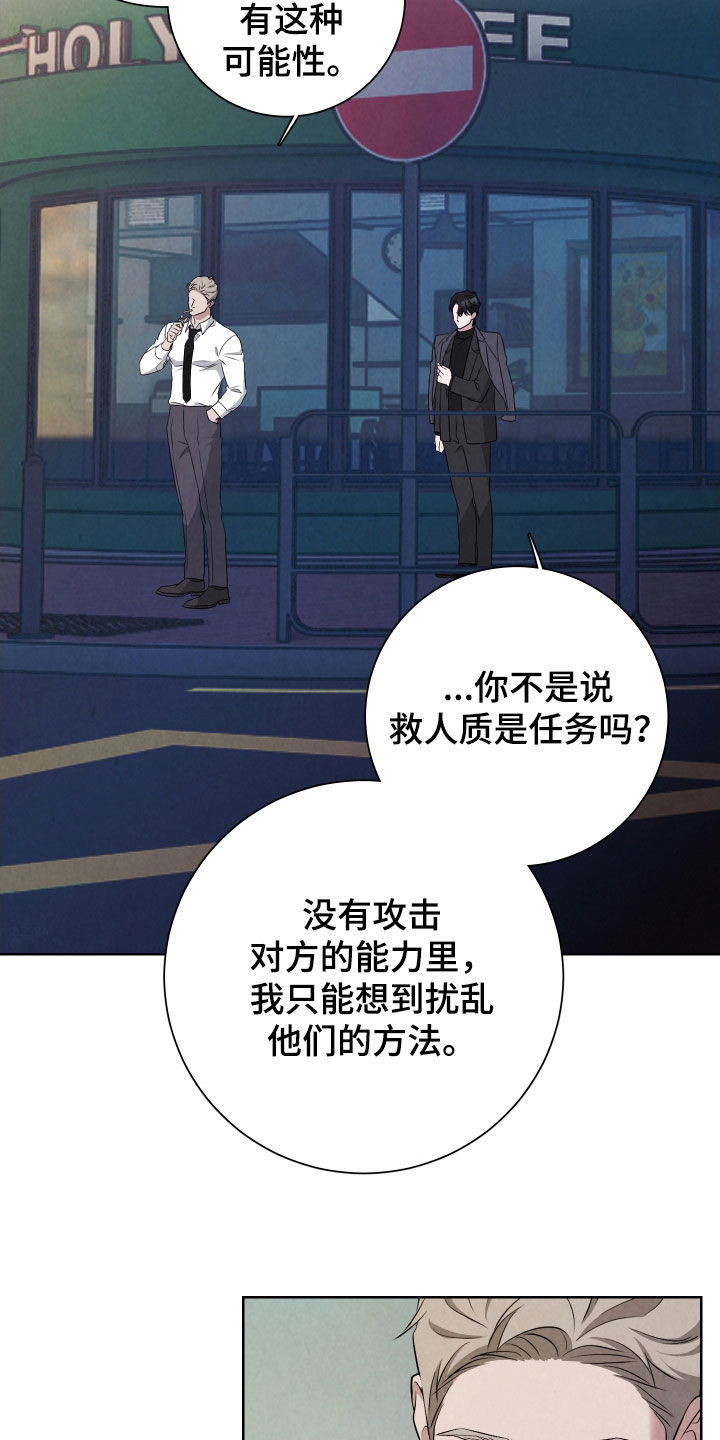 第19章：为我而活着4