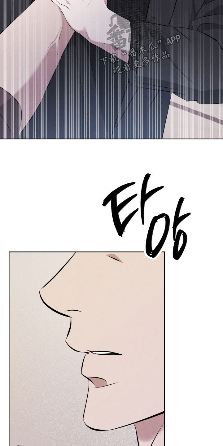 k的所有拼读音节漫画,第17章：你挑错人质了2图