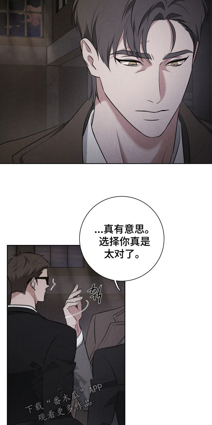 空调漫画,第22章：真有意思1图