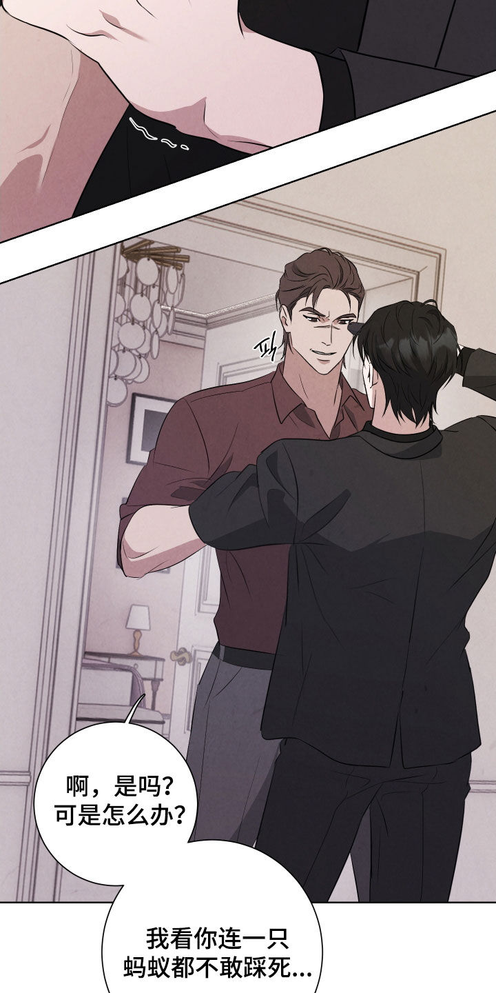 k的所有拼读音节漫画,第17章：你挑错人质了5图