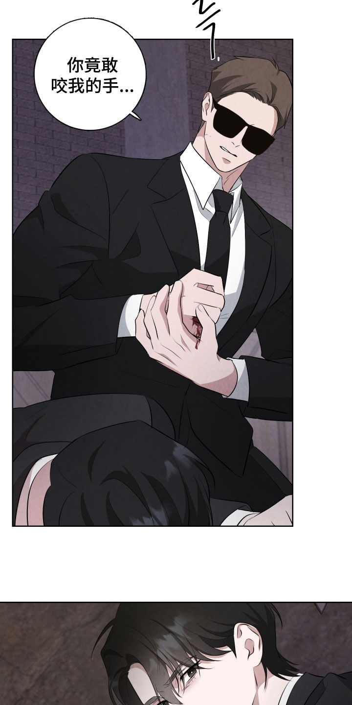 K的诱饵漫画,第23章：再坚持一下3图