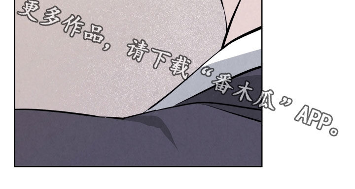 k的所有拼读音节漫画,第17章：你挑错人质了3图