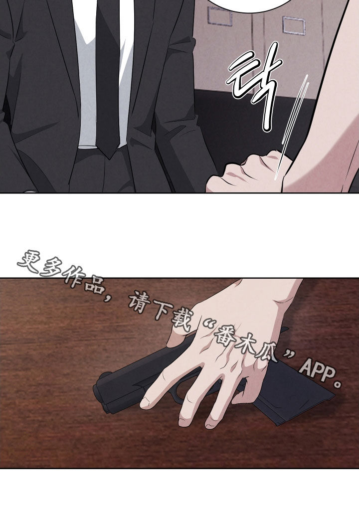 空气炸锅漫画,第16章：无处可去4图