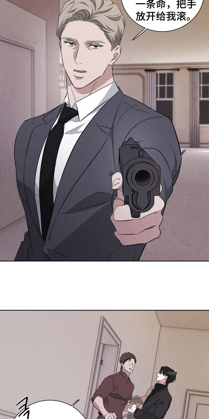 k的所有拼读音节漫画,第17章：你挑错人质了1图