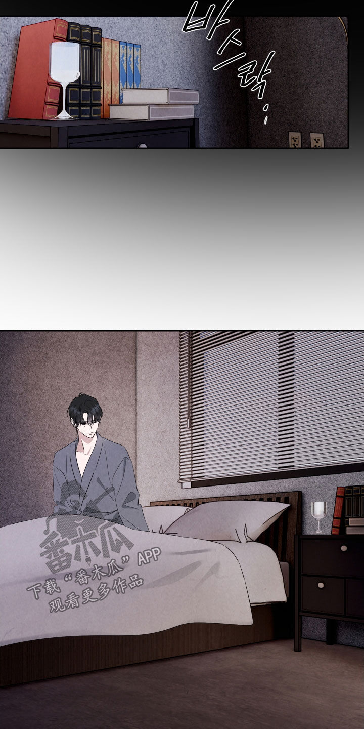 第20章：很不像你4