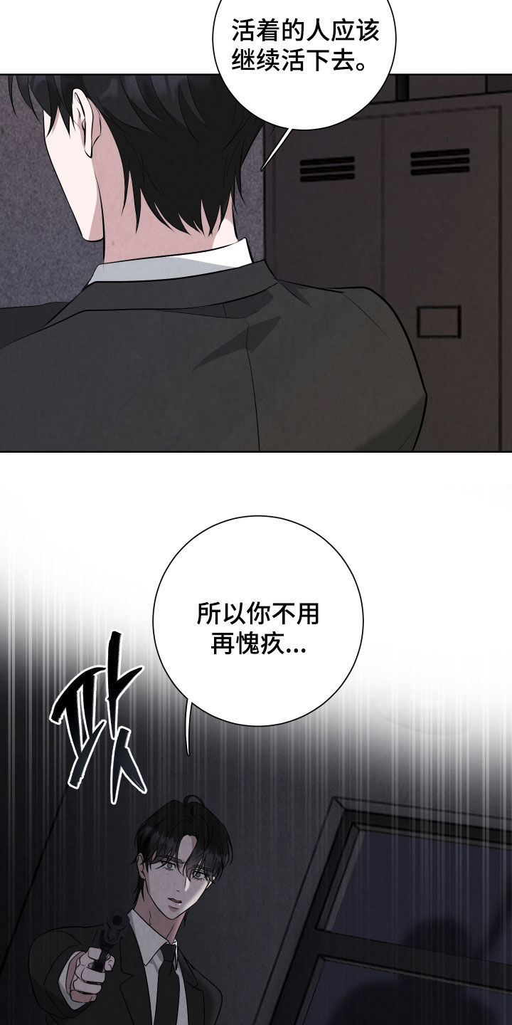 第21章：因为可怜你2