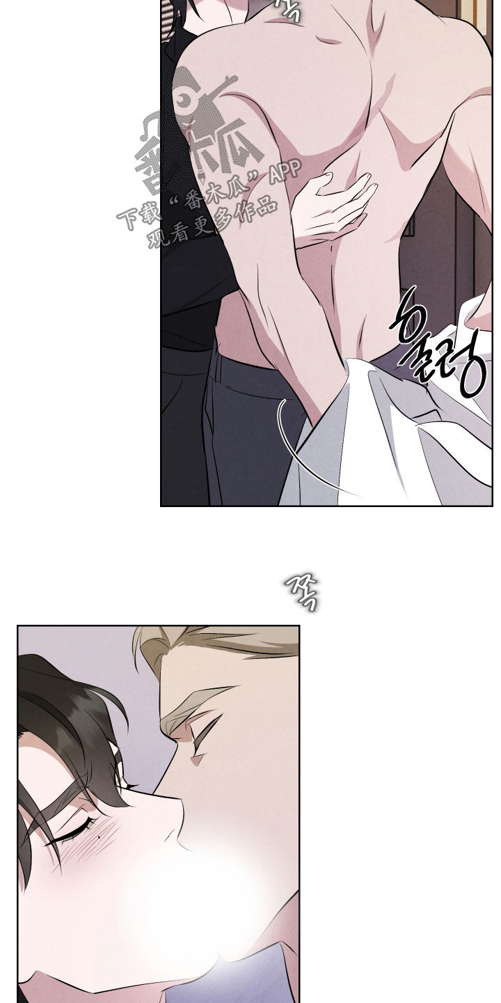 K的诱饵漫画,第19章：为我而活着3图