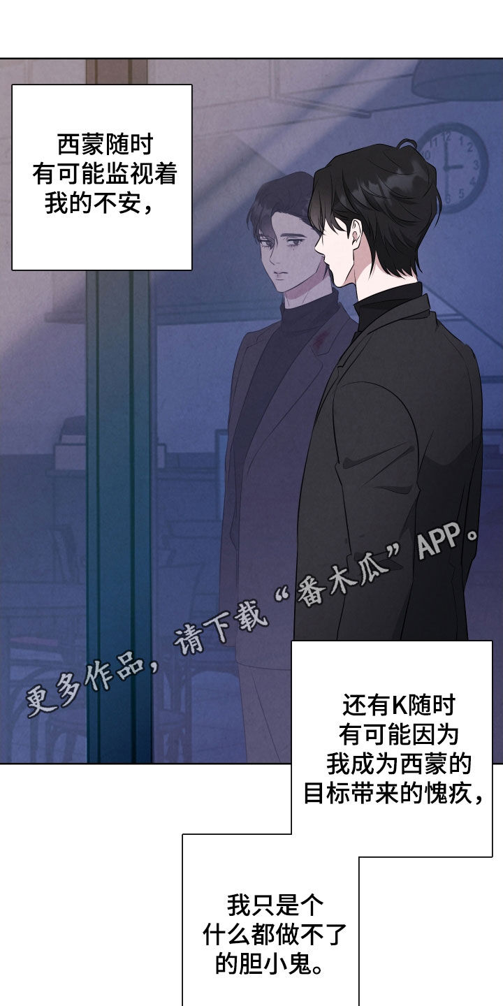 第19章：为我而活着0