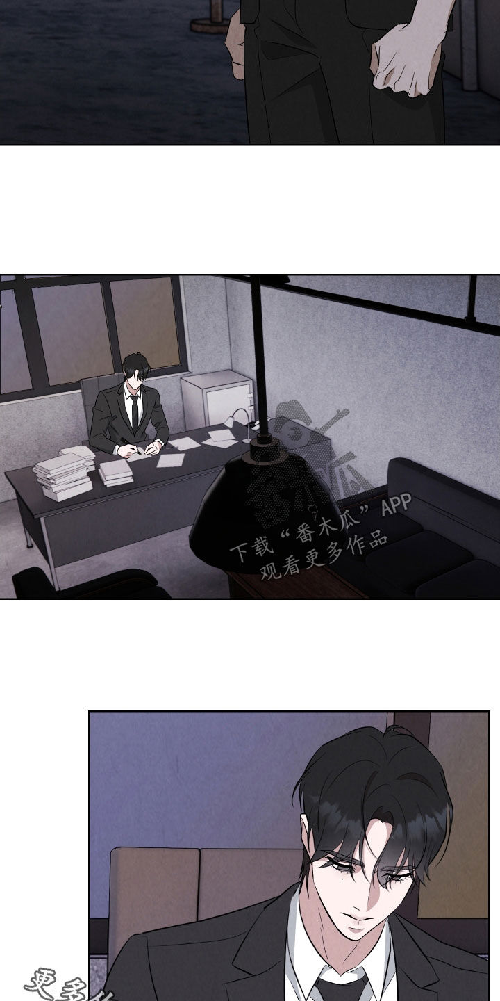 k的所有拼读音节漫画,第20章：很不像你1图