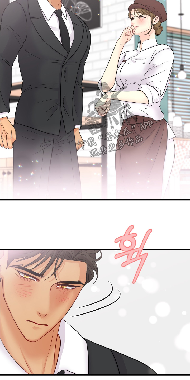 乡下未婚夫漫画,第35章：什么样的方式3图