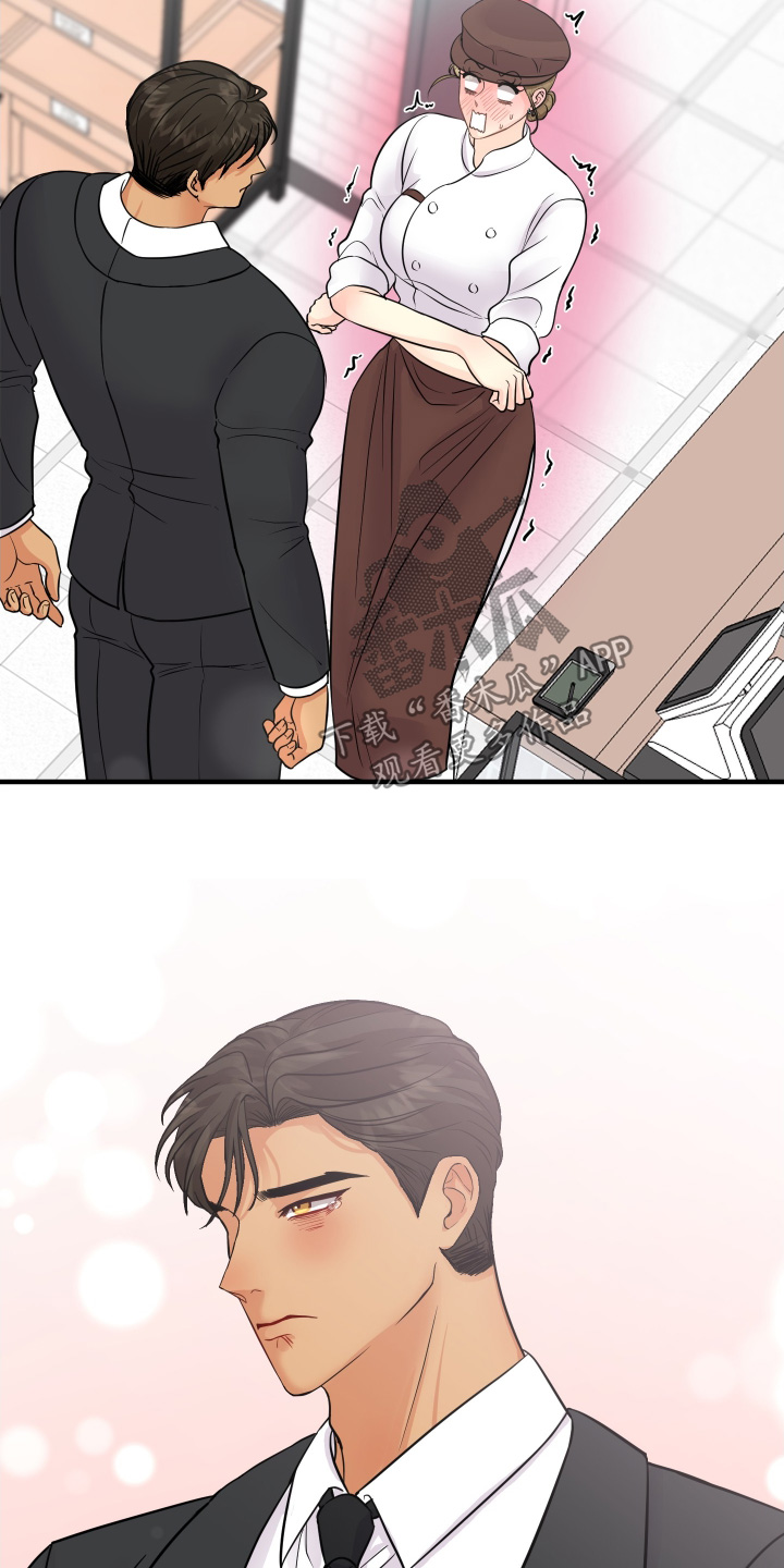 邻家未婚夫漫画,第35章：什么样的方式5图