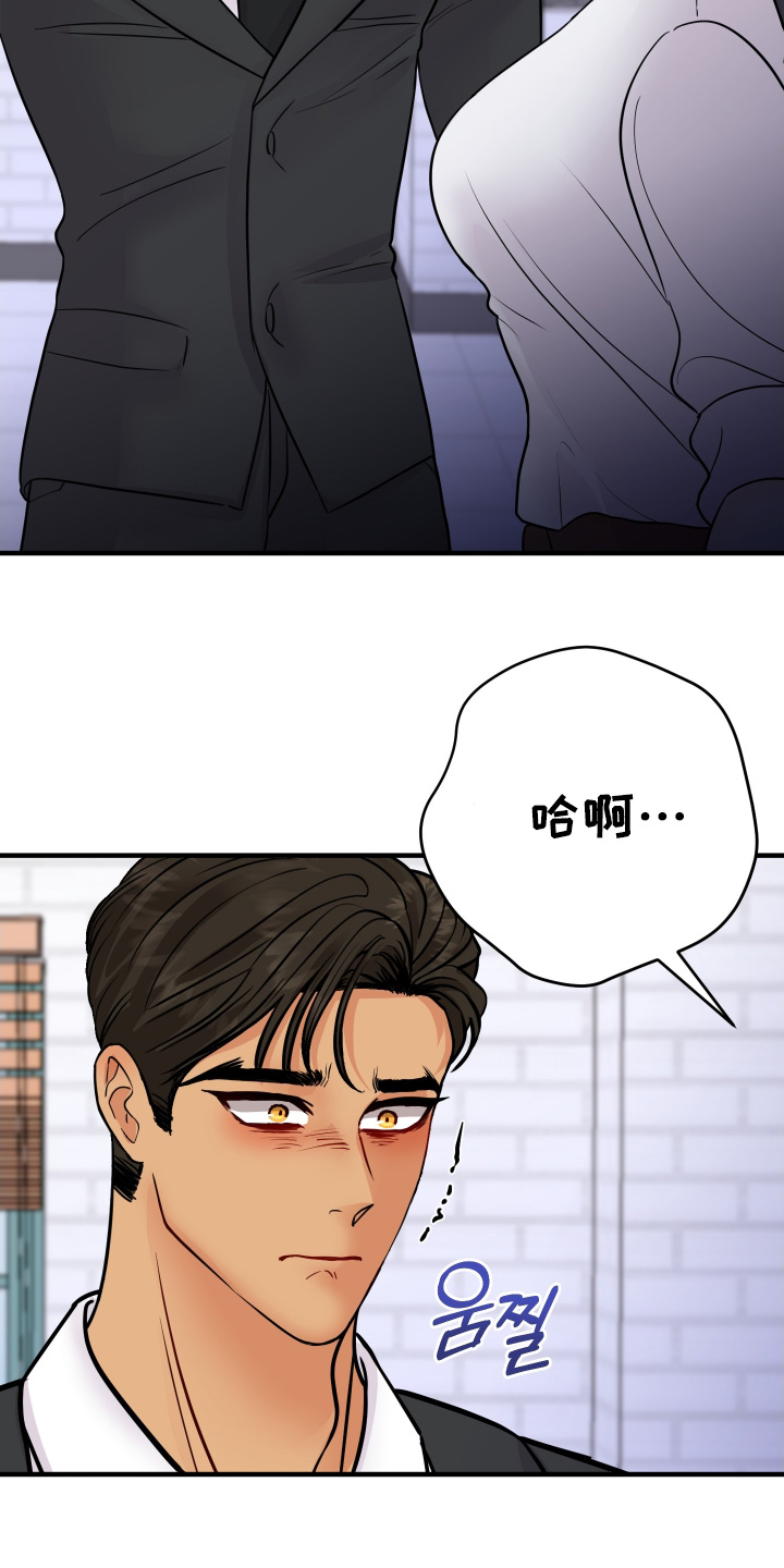 邻家未婚夫更新漫画,第34章：想念我2图
