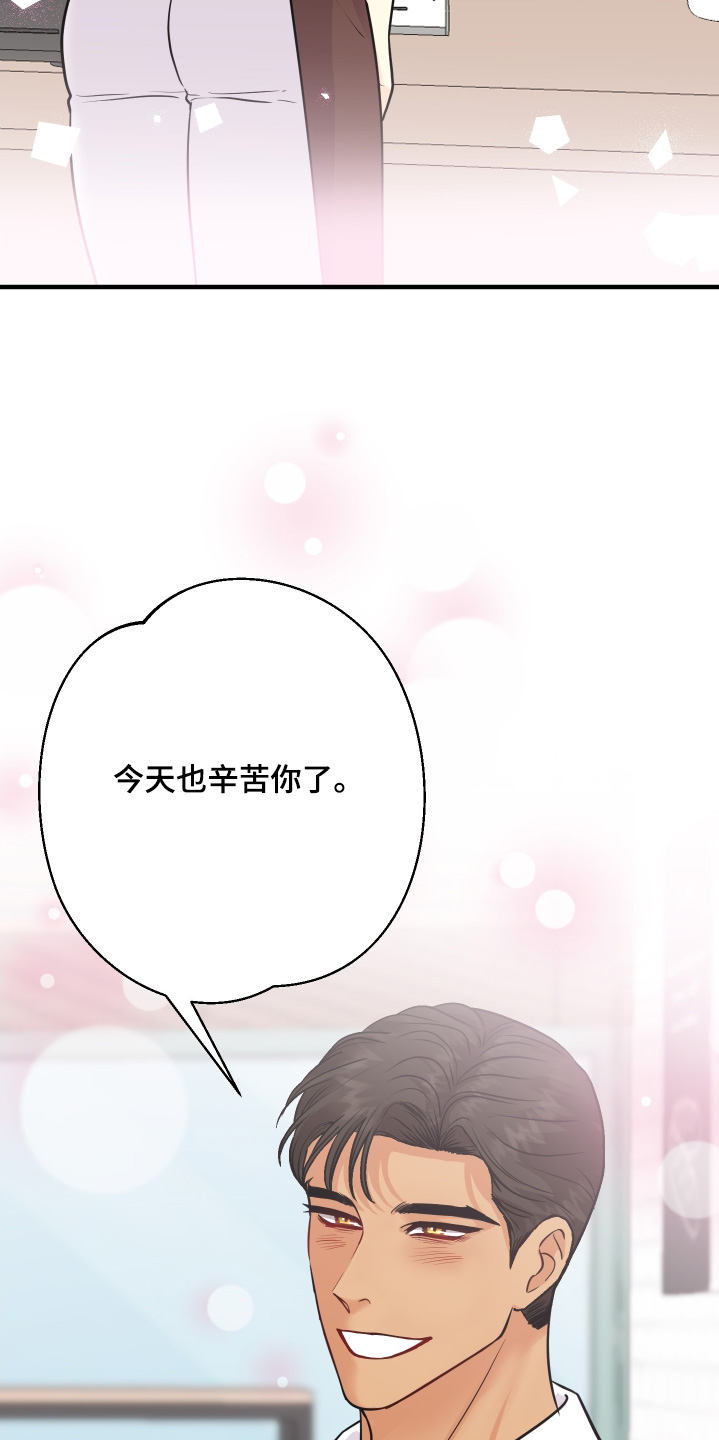 乡下未婚夫漫画,第32章：我们回家吧5图