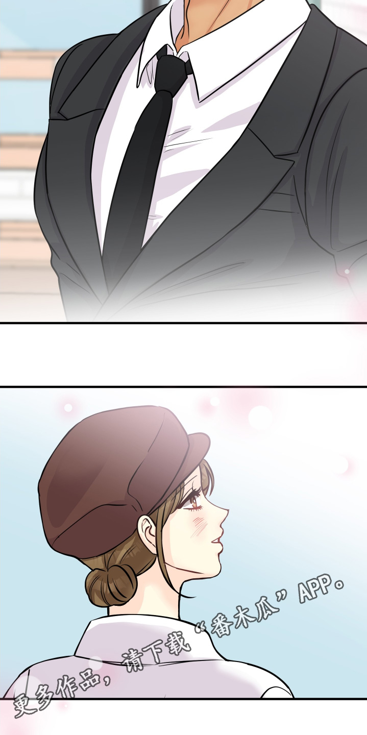 邻家未婚夫漫画,第32章：我们回家吧1图