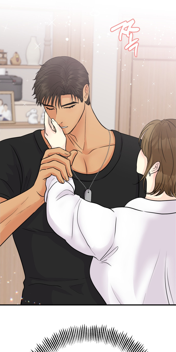 邻家男友知乎后续漫画,第30章：协议2图