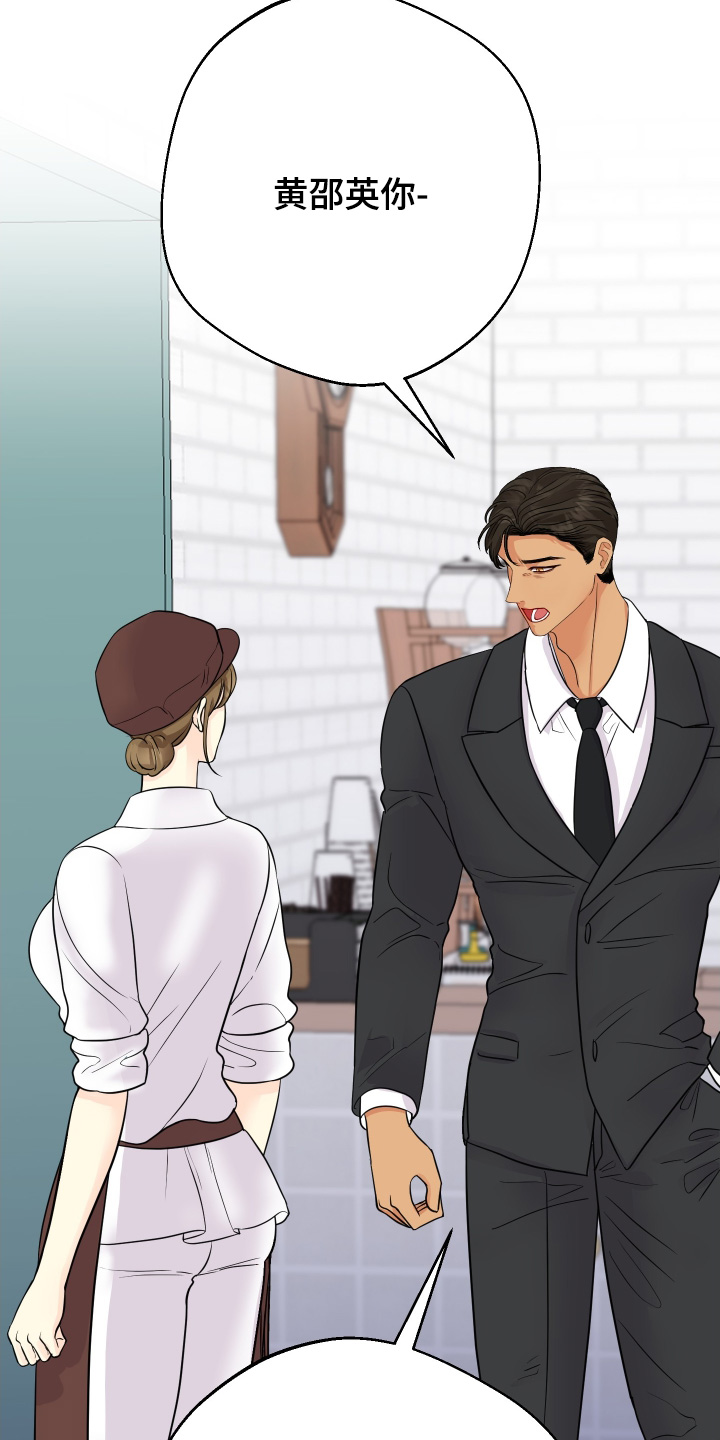 邻家未婚夫更新漫画,第34章：想念我1图