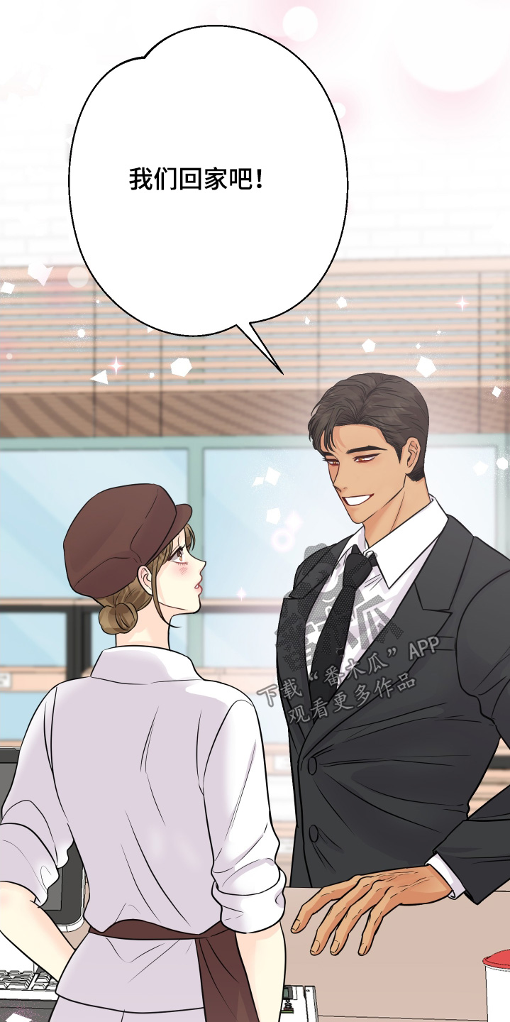 乡下未婚夫漫画,第32章：我们回家吧4图