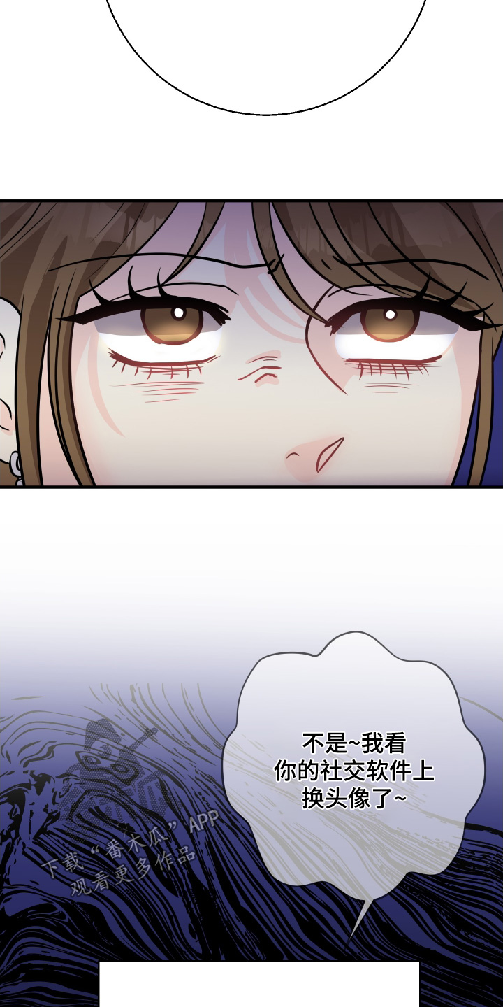 乡下未婚夫漫画,第32章：我们回家吧4图