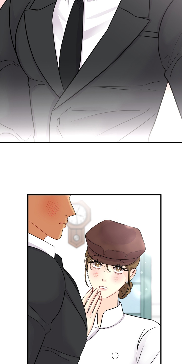 乡下未婚夫漫画,第35章：什么样的方式1图