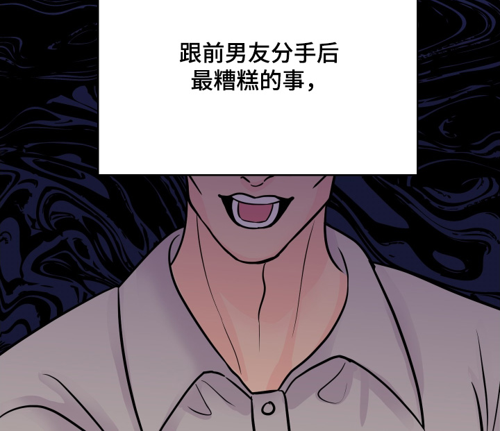 乡下未婚夫漫画,第32章：我们回家吧5图