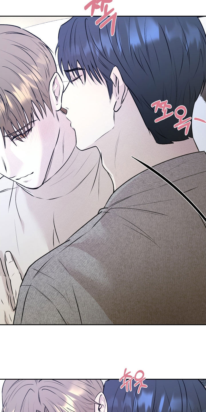 禁区内的谎言漫画,第19章：真的太搞笑了2图