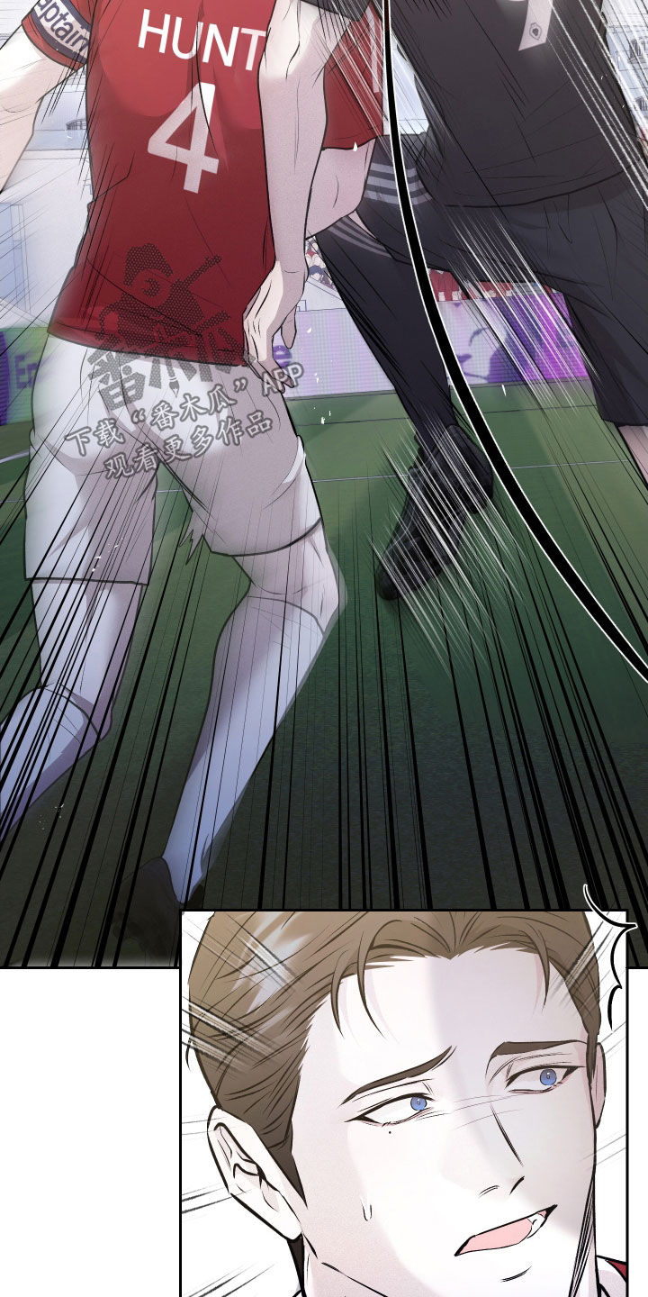 禁区内的谎言漫画,第22章：挑衅3图