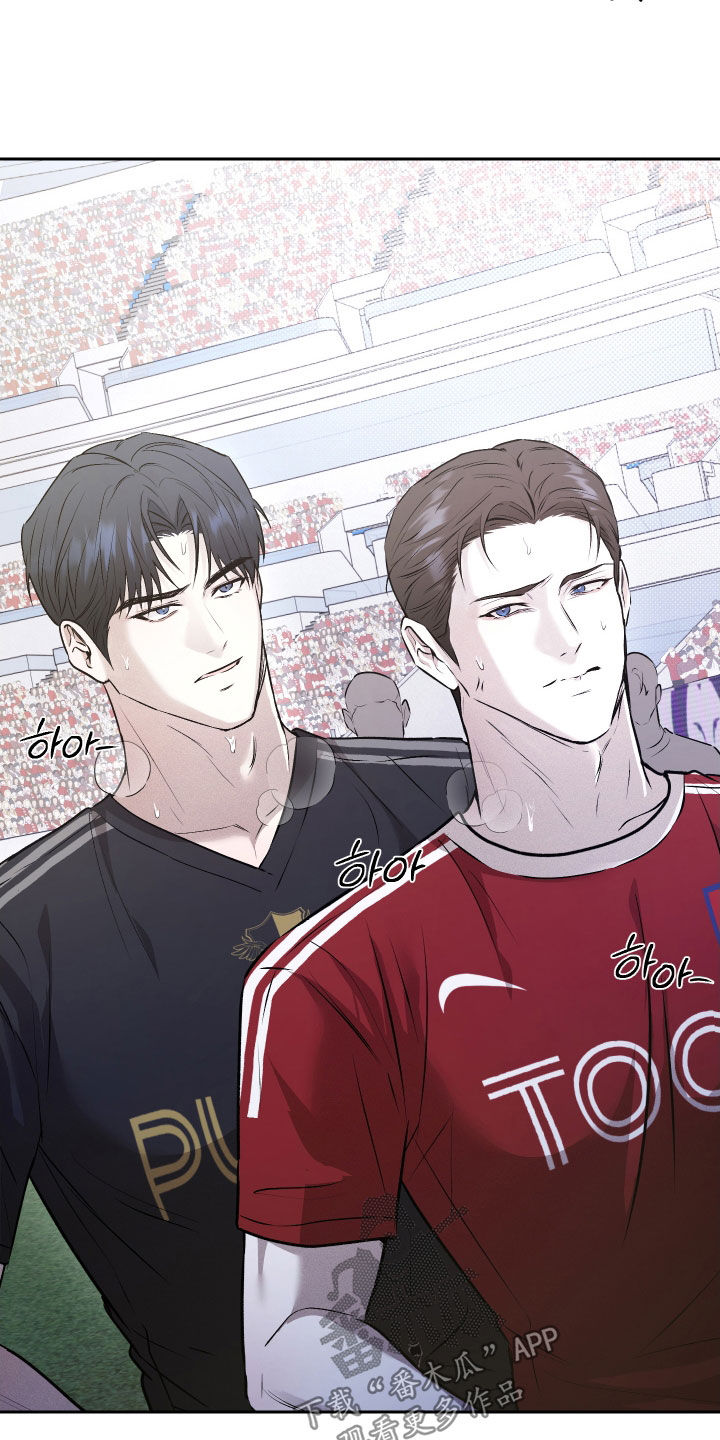 禁区内的谎言漫画,第22章：挑衅2图