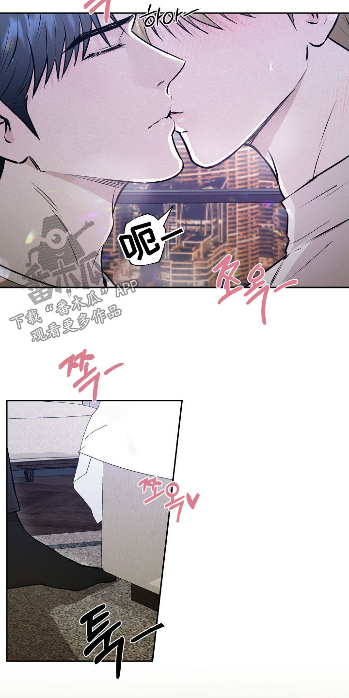 禁区内的谎言漫画,第19章：真的太搞笑了4图