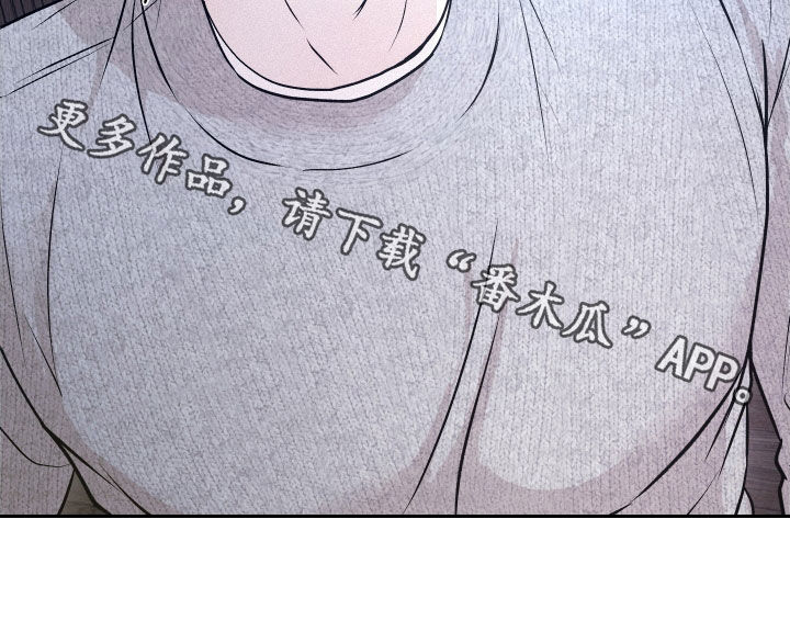 禁区内的谎言漫画,第19章：真的太搞笑了3图