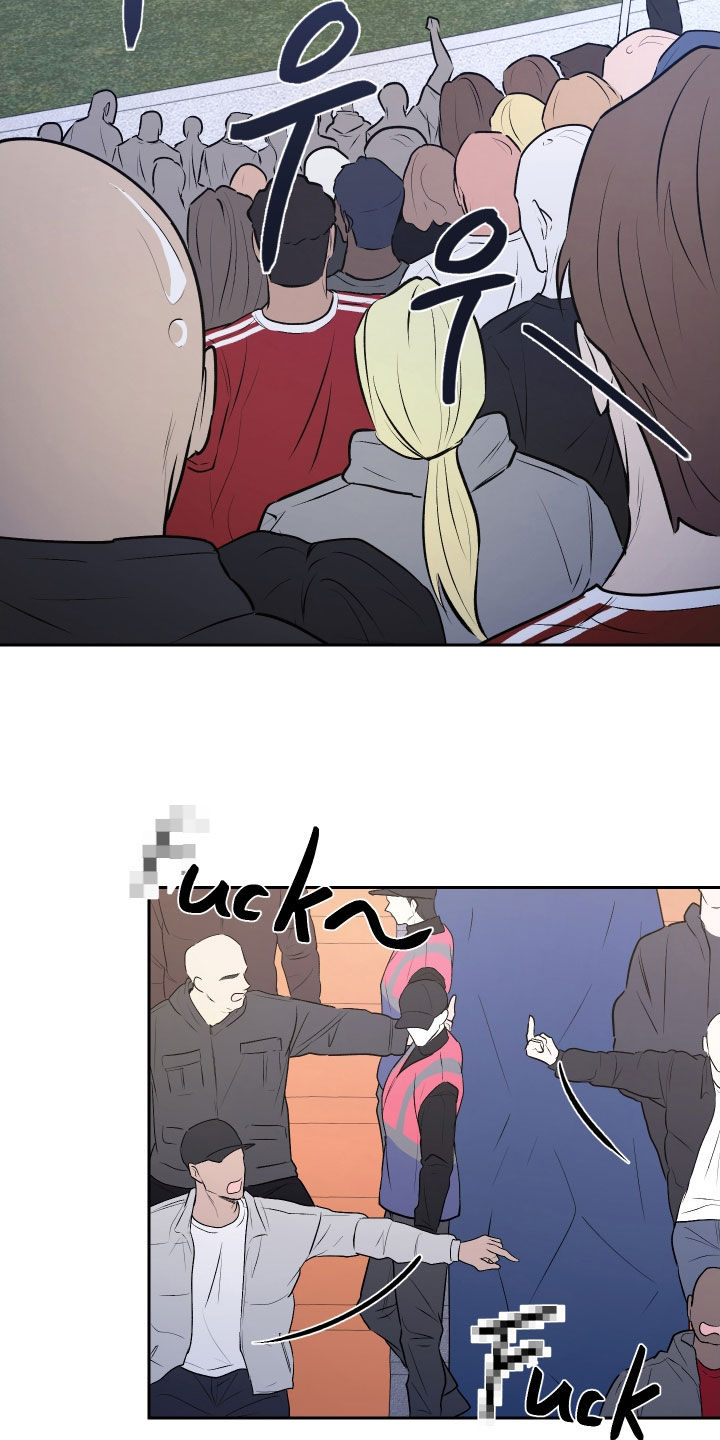 禁区内的谎言漫画,第22章：挑衅1图