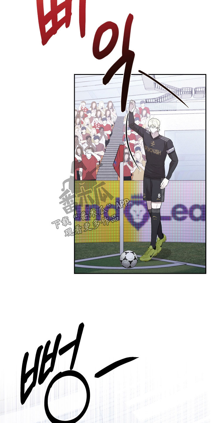 禁区内的谎言漫画,第22章：挑衅5图