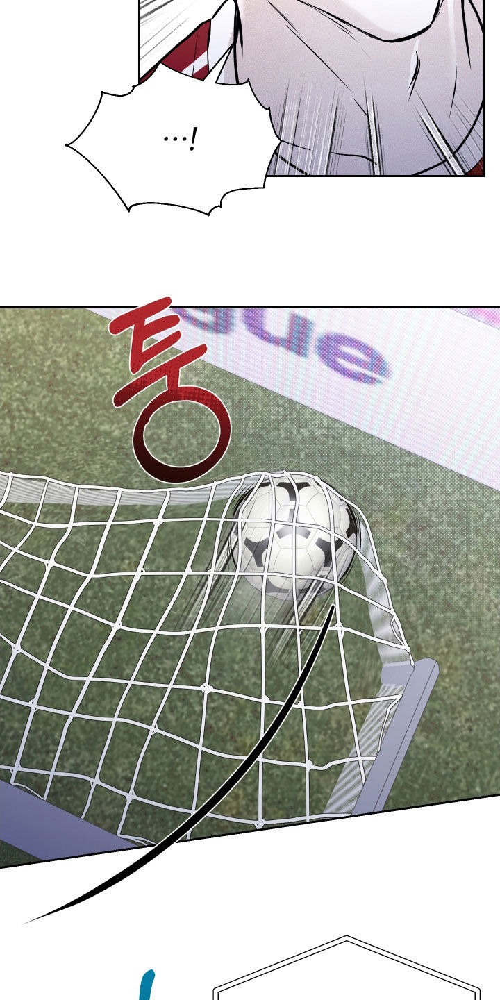 禁区内的谎言漫画,第22章：挑衅4图