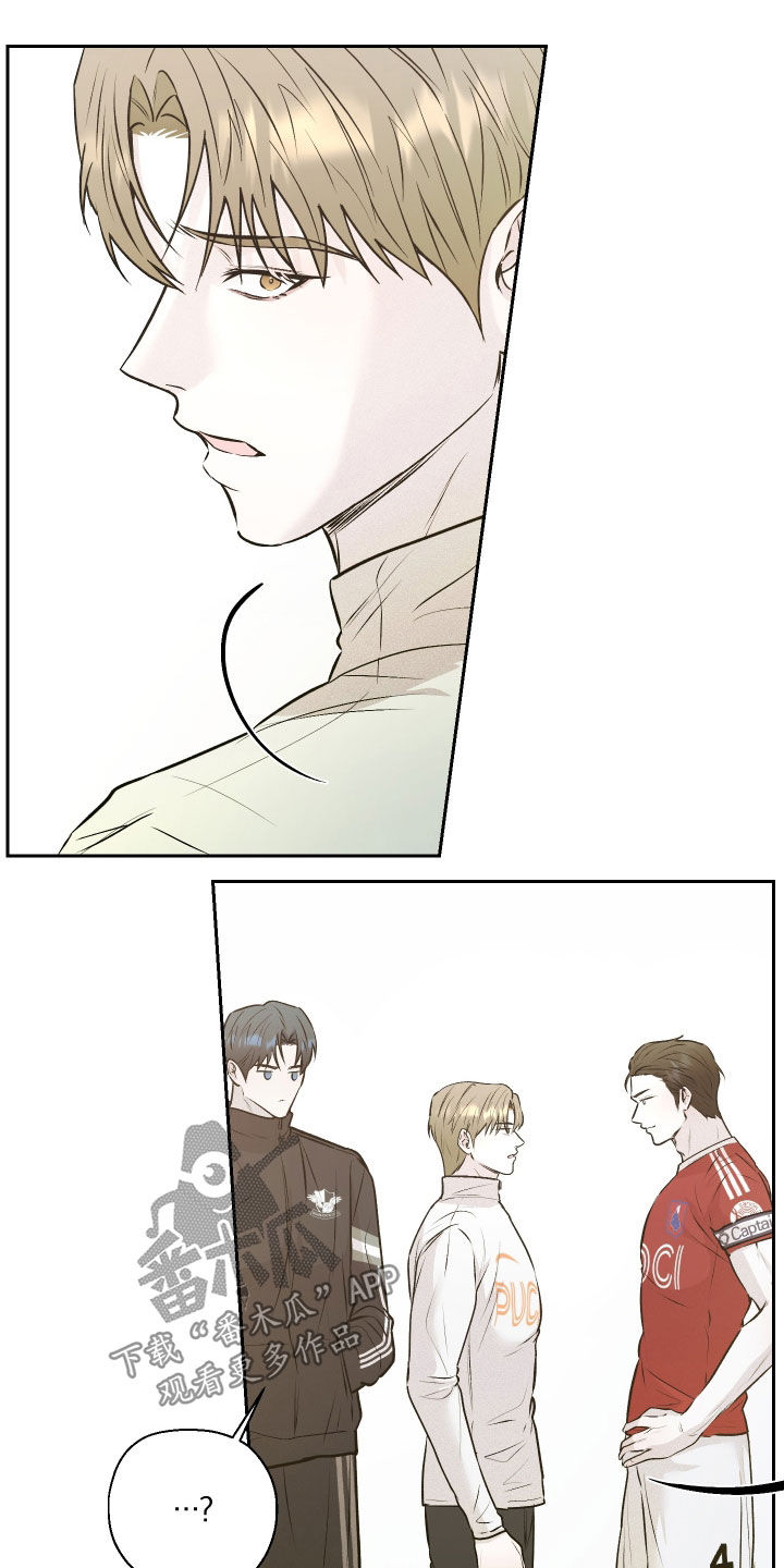 禁区内犯规一定是点球吗漫画,第21章：比赛当天3图