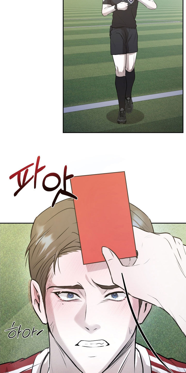 禁区内的谎言漫画,第23章：以后别这样了4图