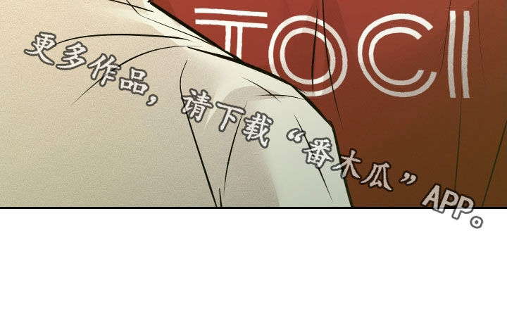 禁区内犯规一定是点球吗漫画,第21章：比赛当天5图