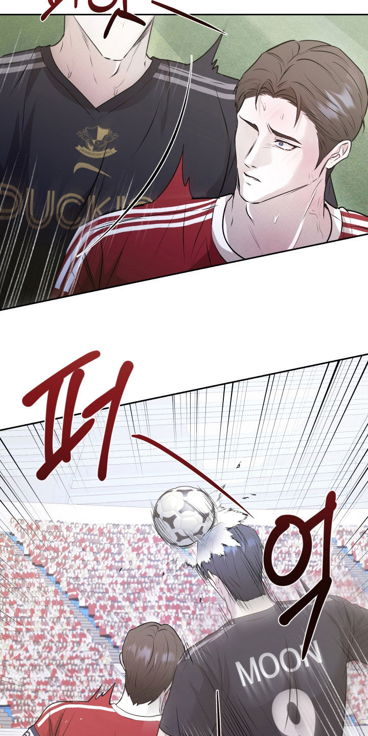 禁区内的谎言漫画,第22章：挑衅2图