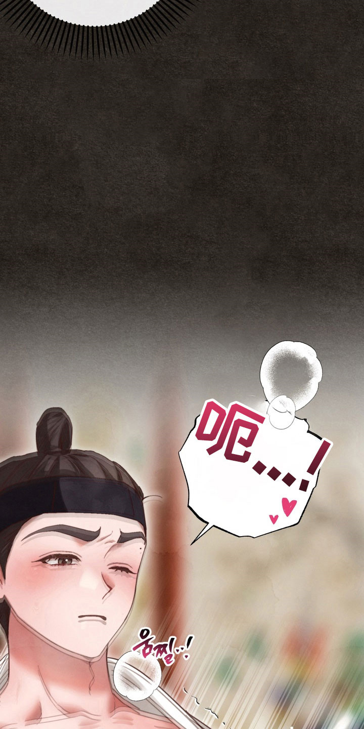 温月庭雷梦华大结局漫画,第22章：已经心动1图