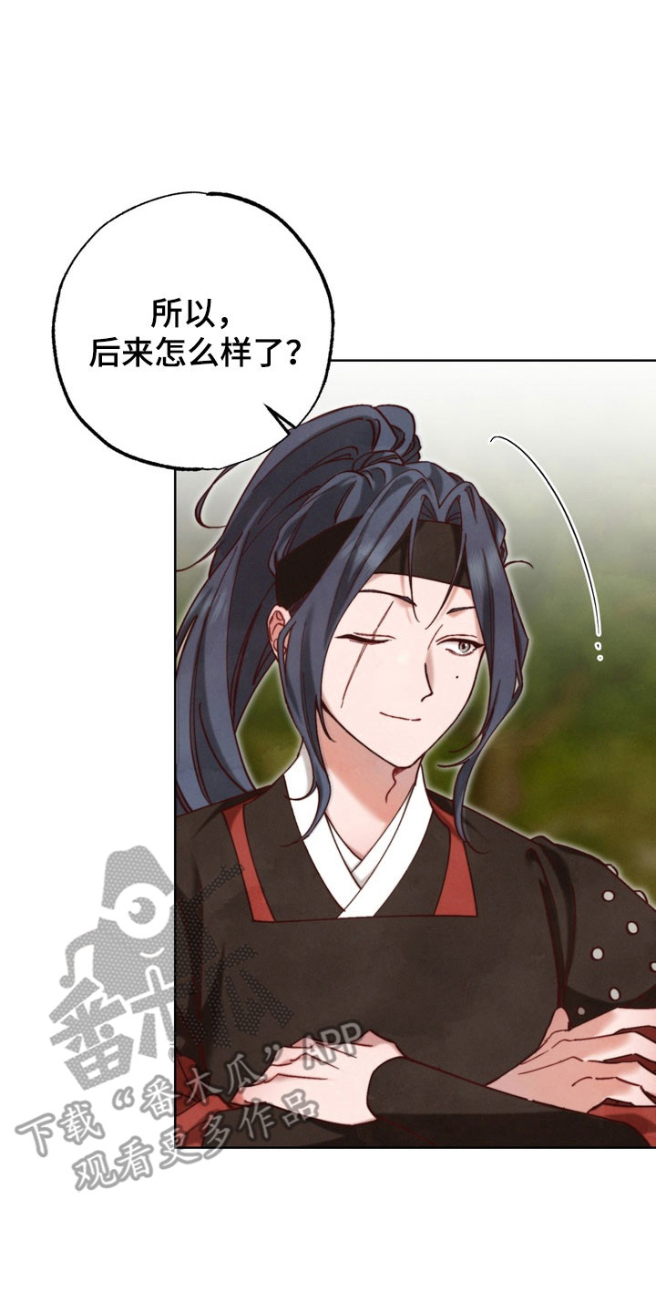 温月潜行漫画,第24章：未知信件5图