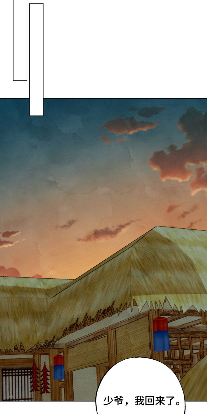 温月潜行漫画,第24章：未知信件5图