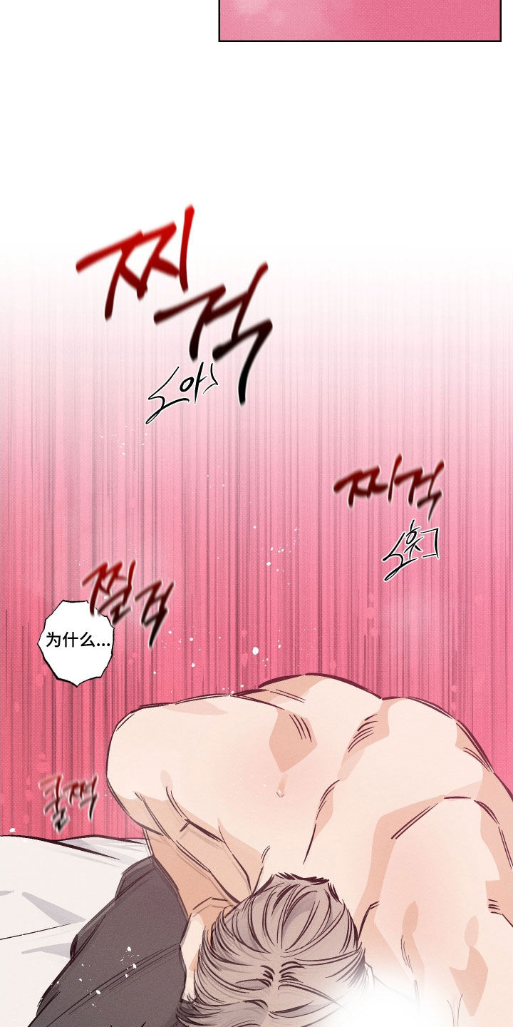 第21章：我愿意3