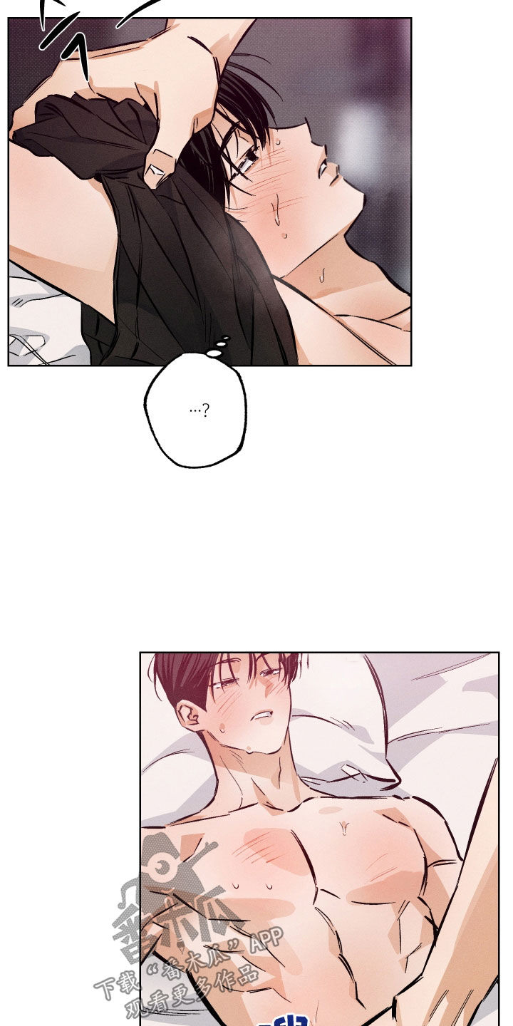 第19章：不听话4
